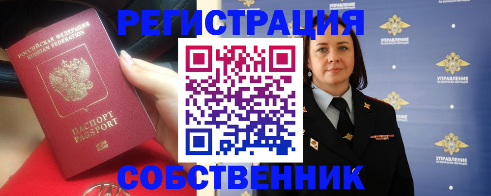 временная регистрация госуслуги в Тырныаузе